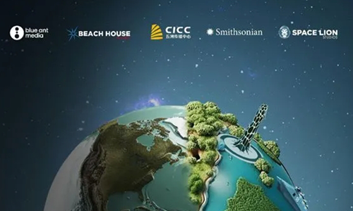 新地球”放映会由中国洲际通信中心(CICC)在北京举行 新地球”放映会由中国洲际通信中心(CICC)在北京举行